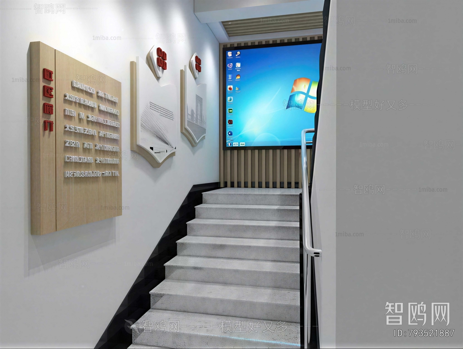 Modern Staircase