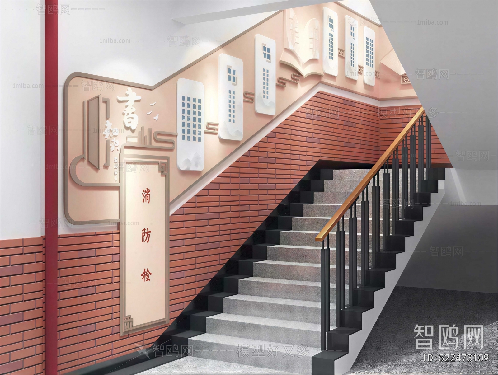 New Chinese Style Stairwell