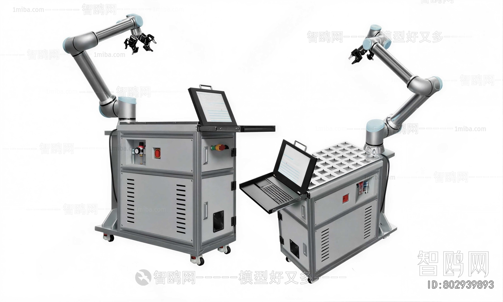 Modern Industrial Equipment