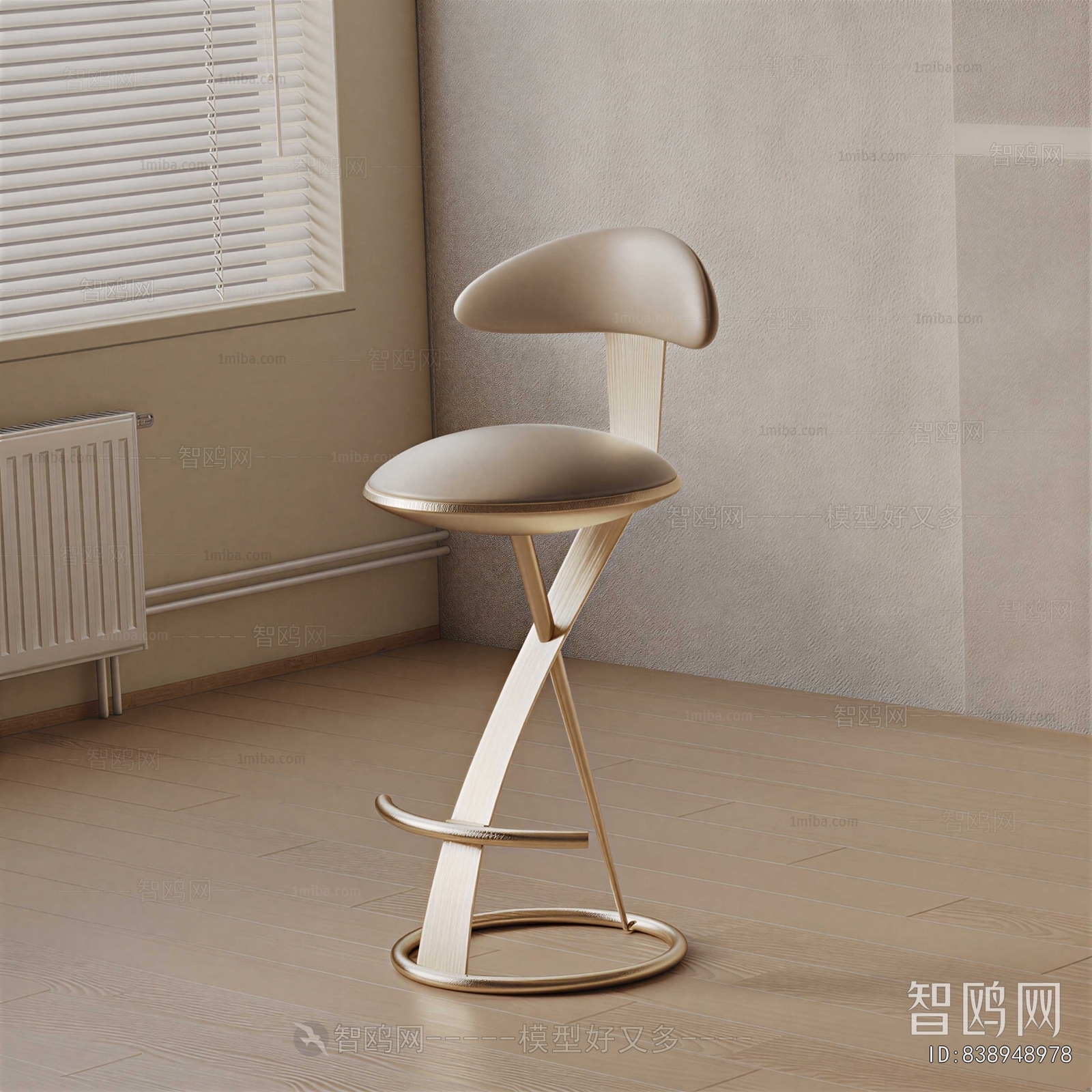 Modern Bar Chair