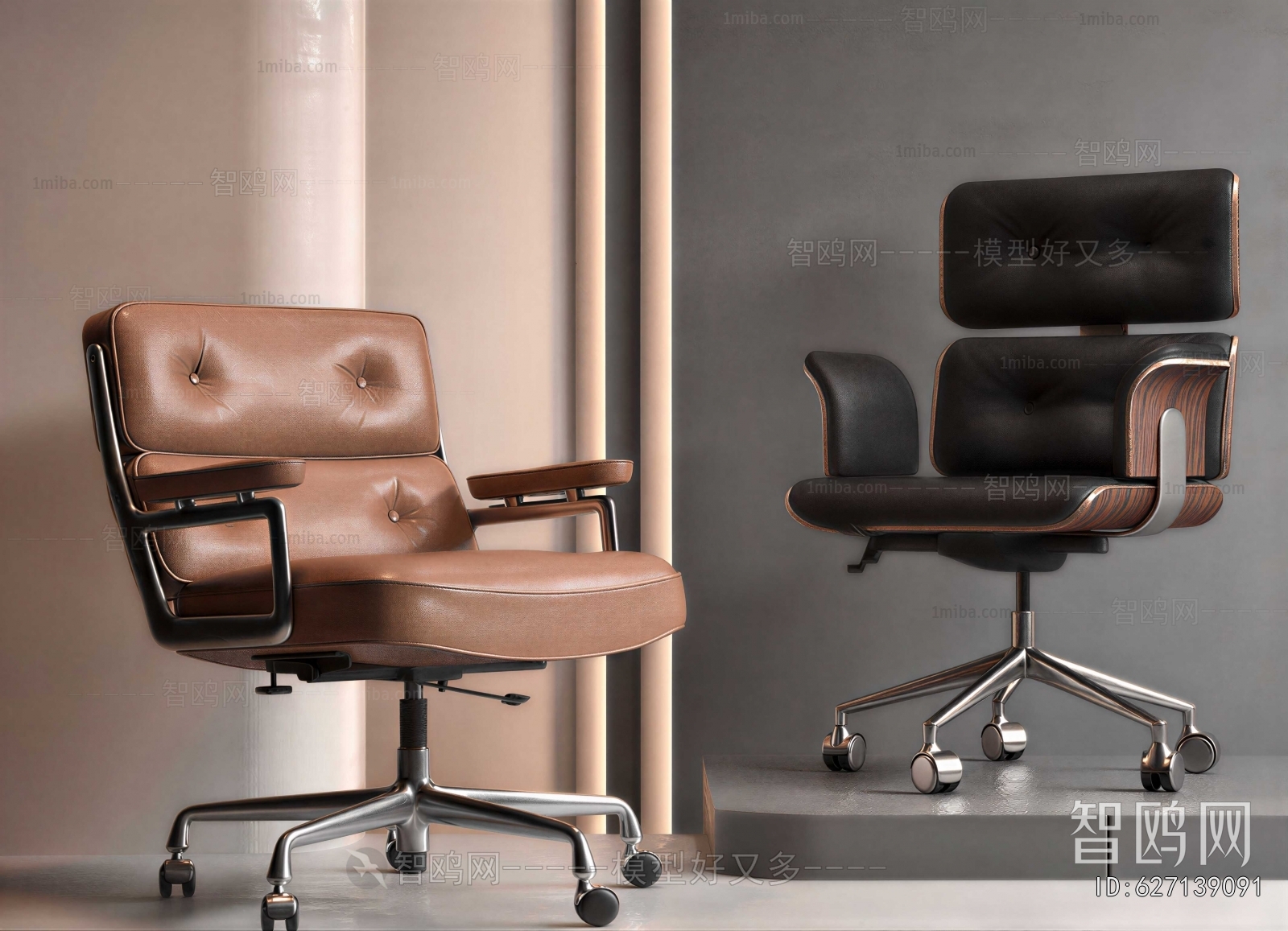 Modern Office Chair