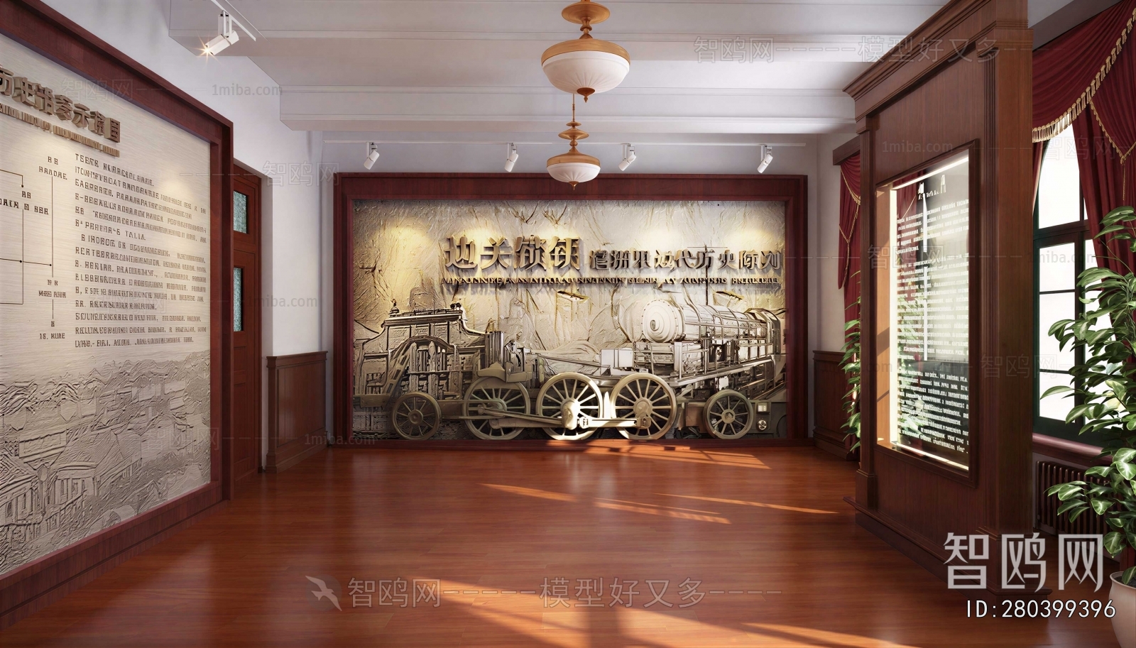 Modern Exhibition Hall