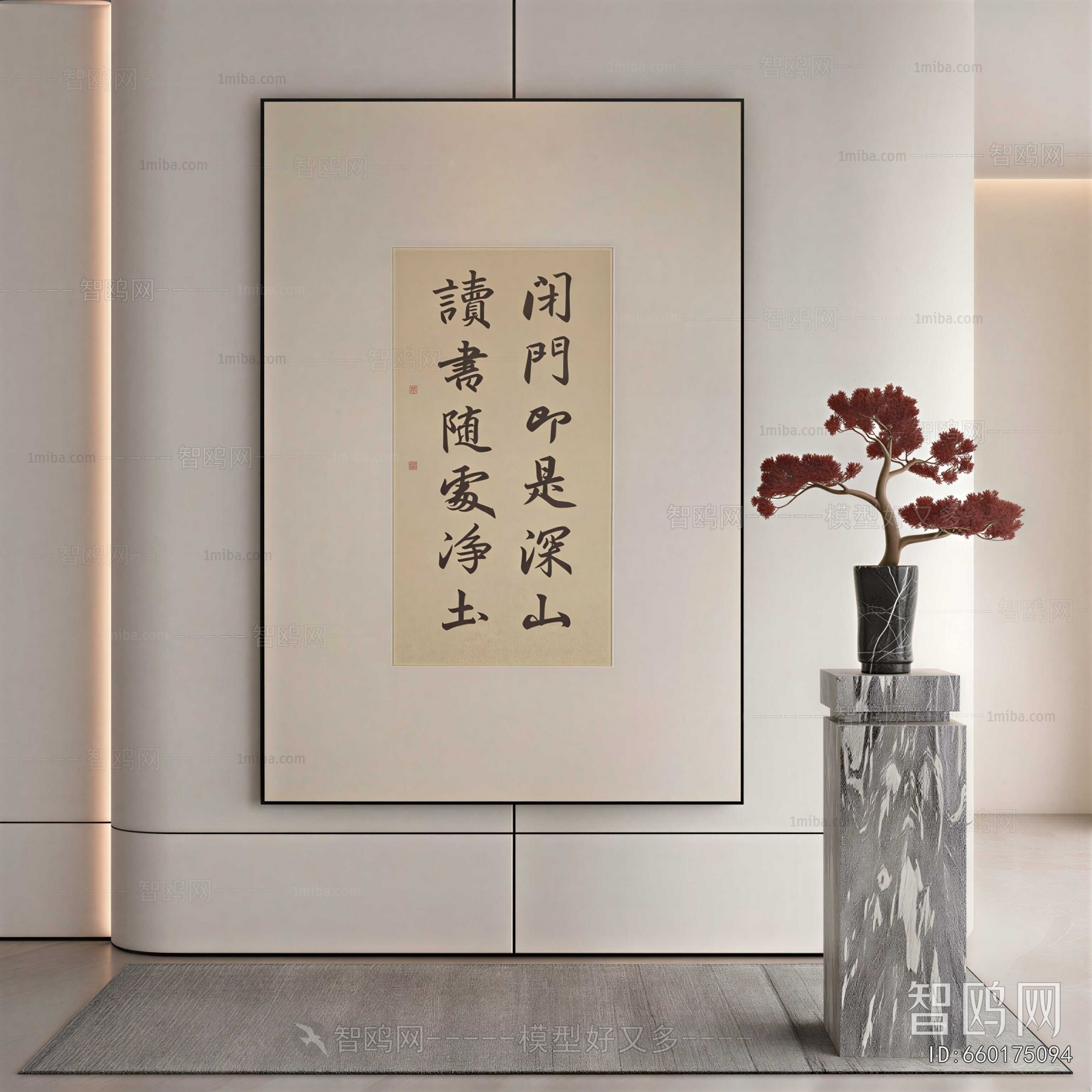 New Chinese Style Painting