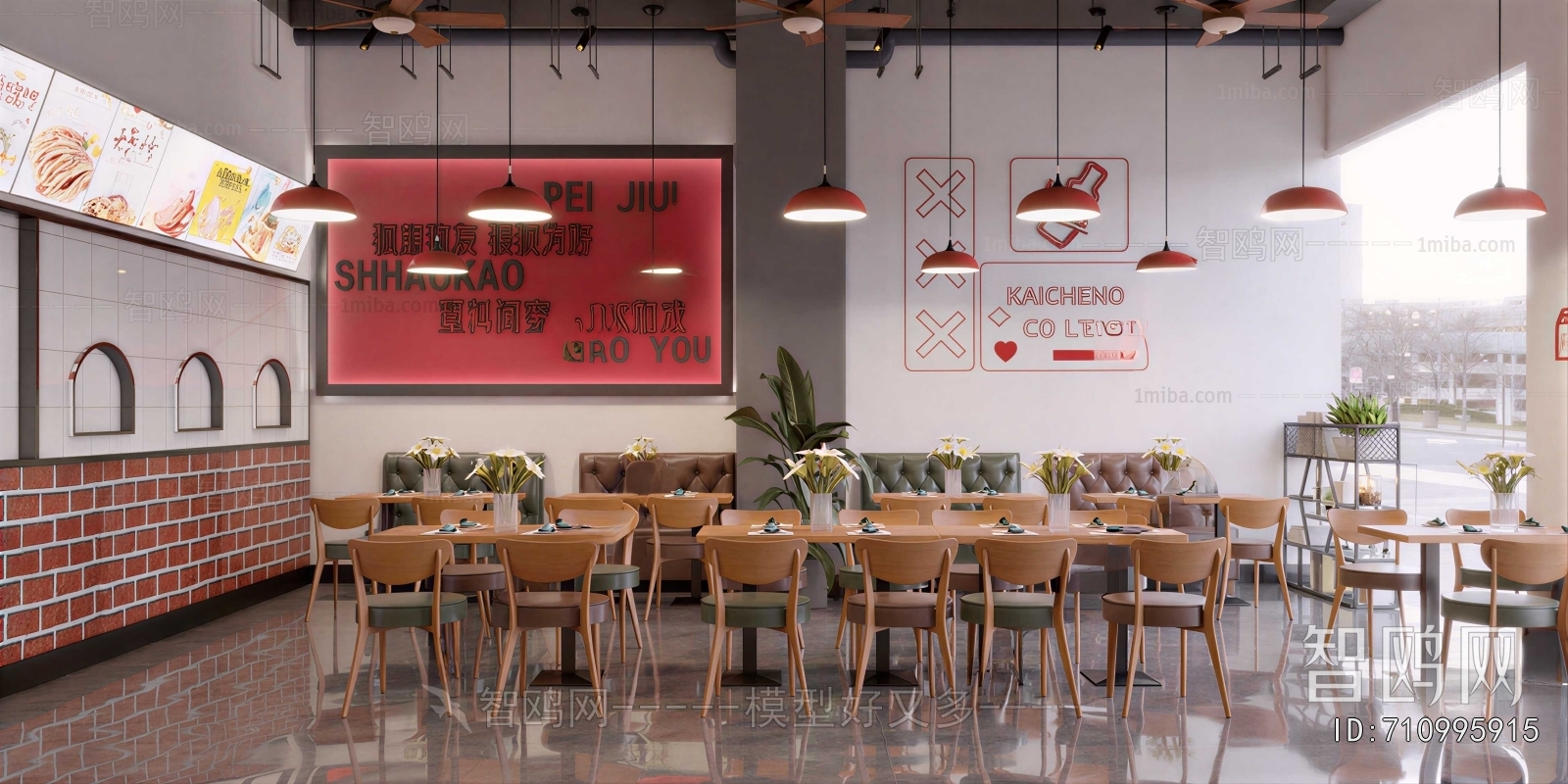 Modern Restaurant