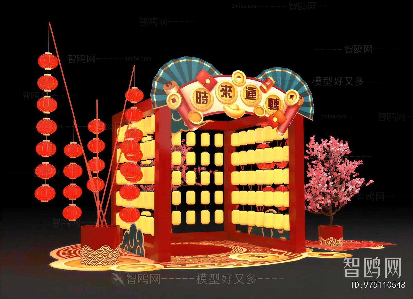 New Chinese Style Meichen