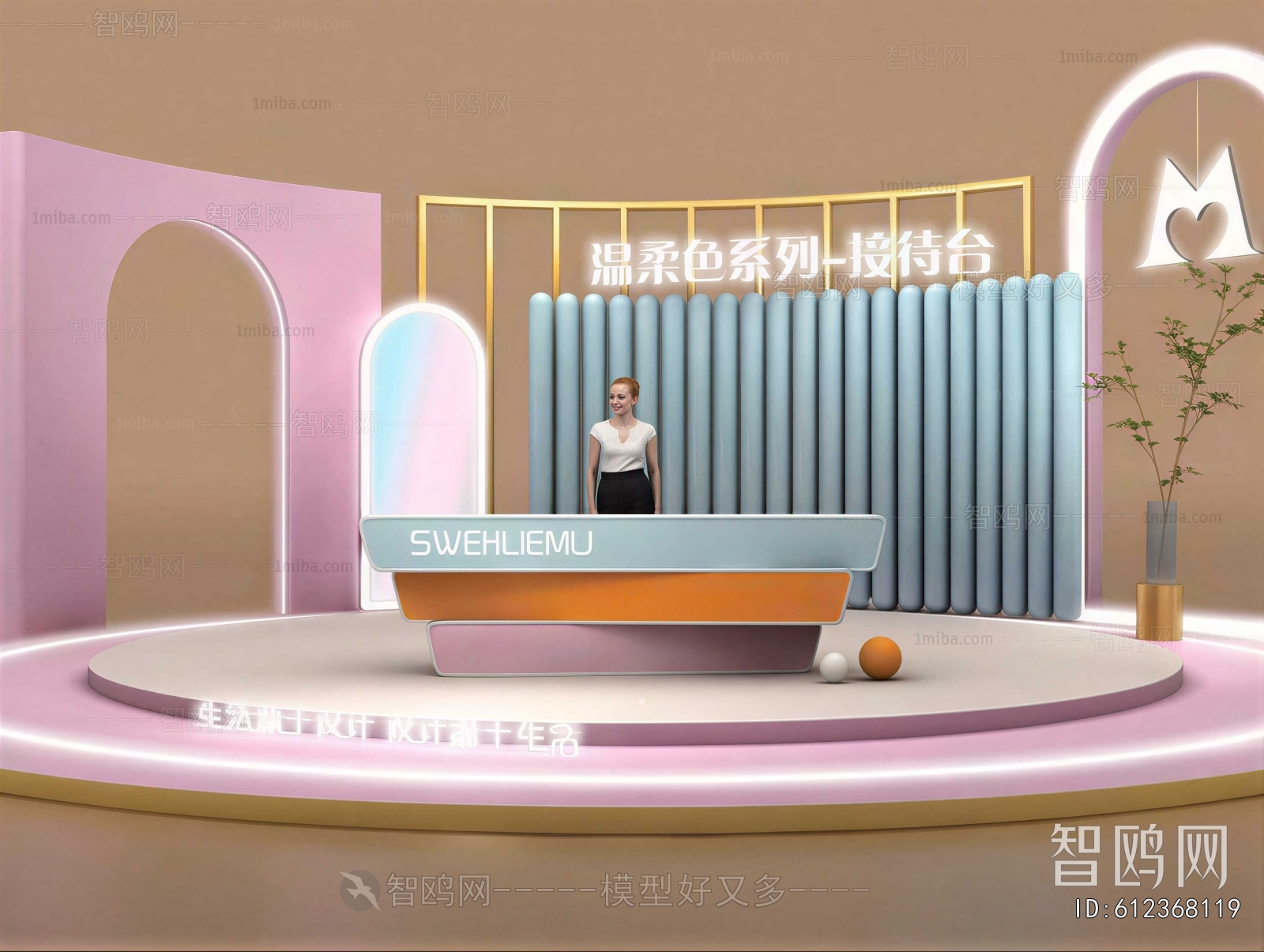 Modern Children's Kindergarten