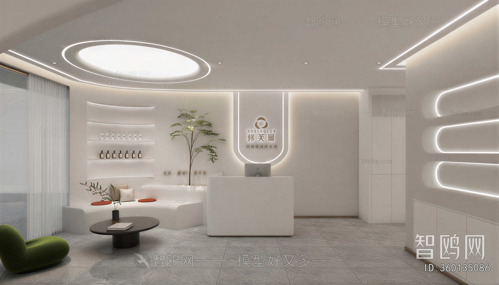 Modern Beauty Salon