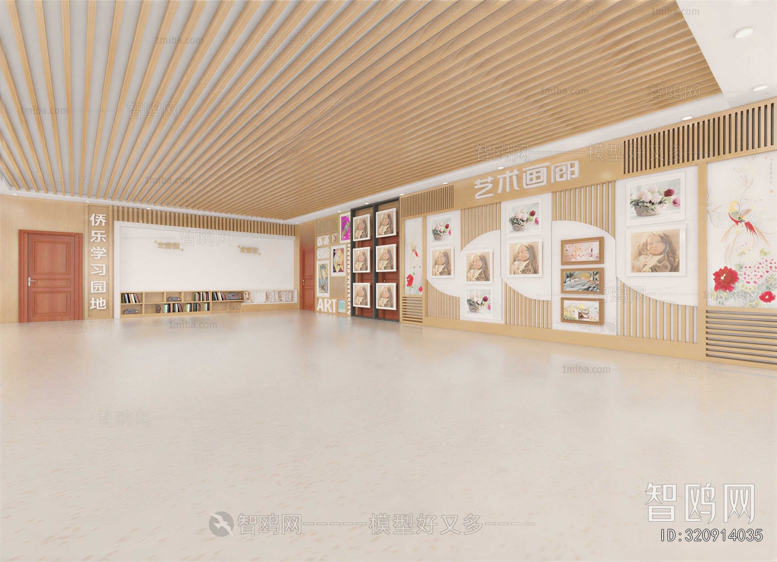 Modern Exhibition Hall