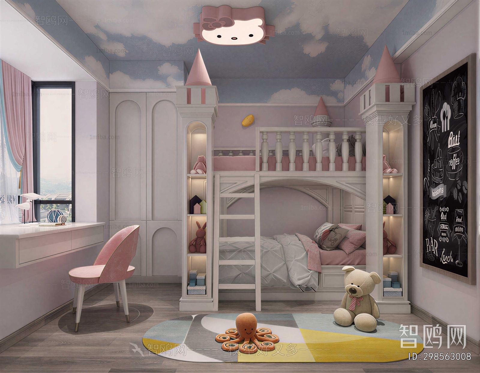 Modern Children's Room