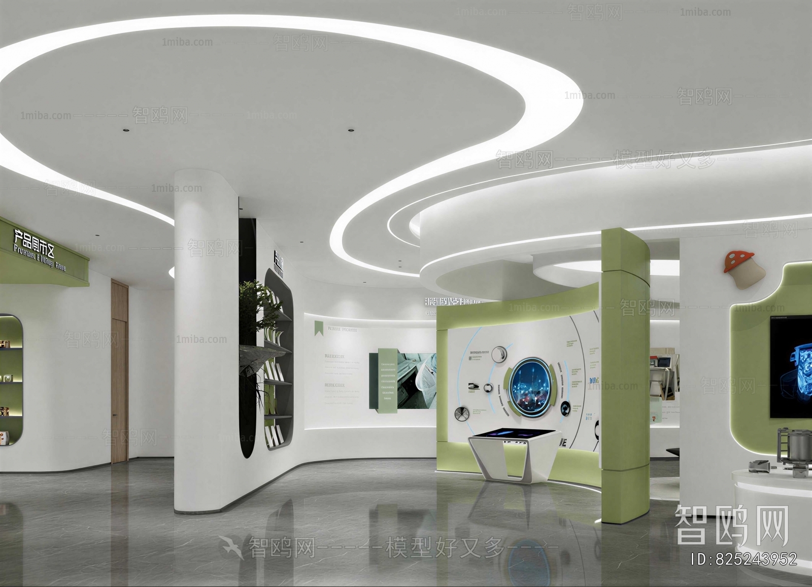 Modern Exhibition Hall