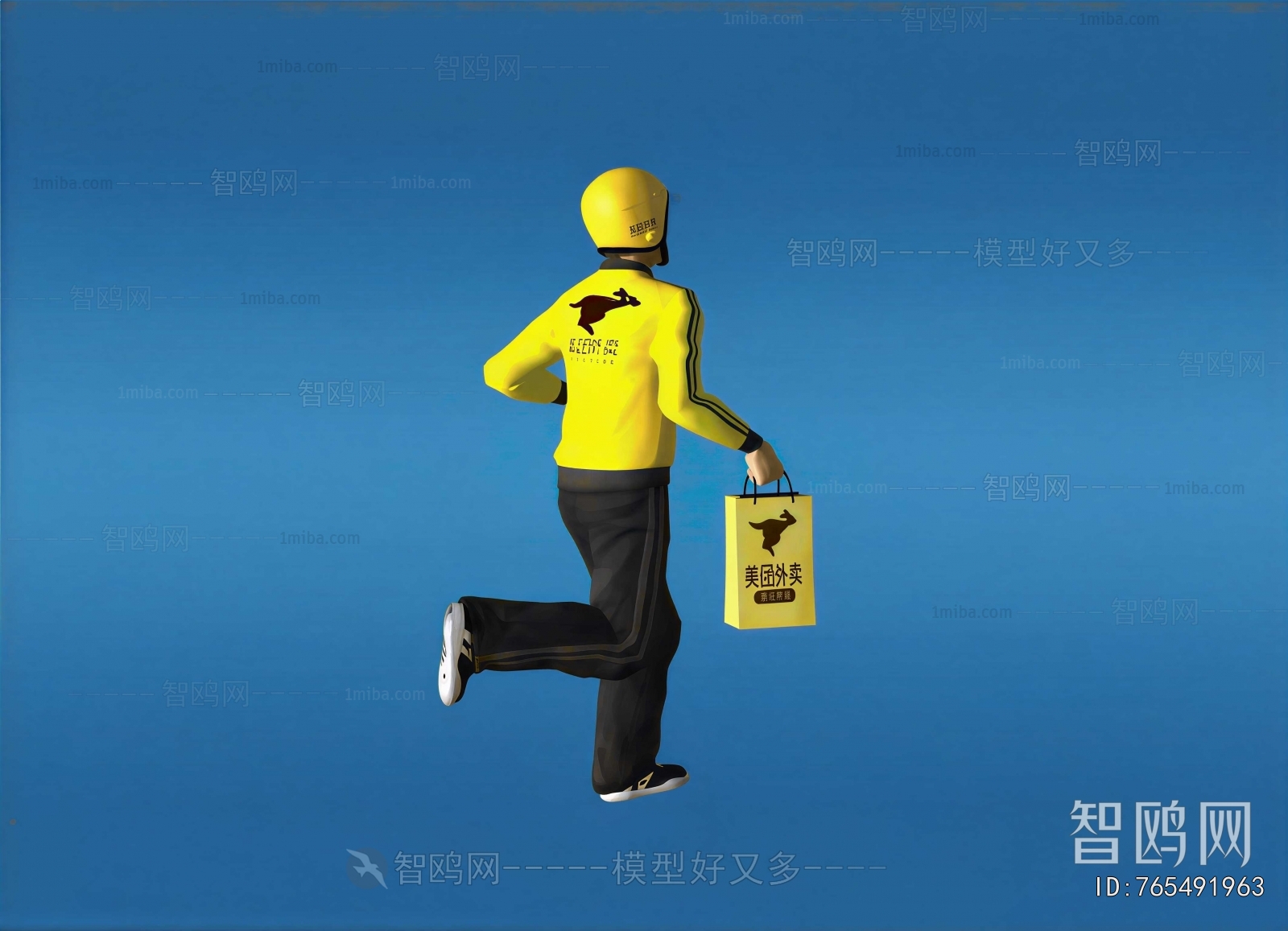 Modern Man