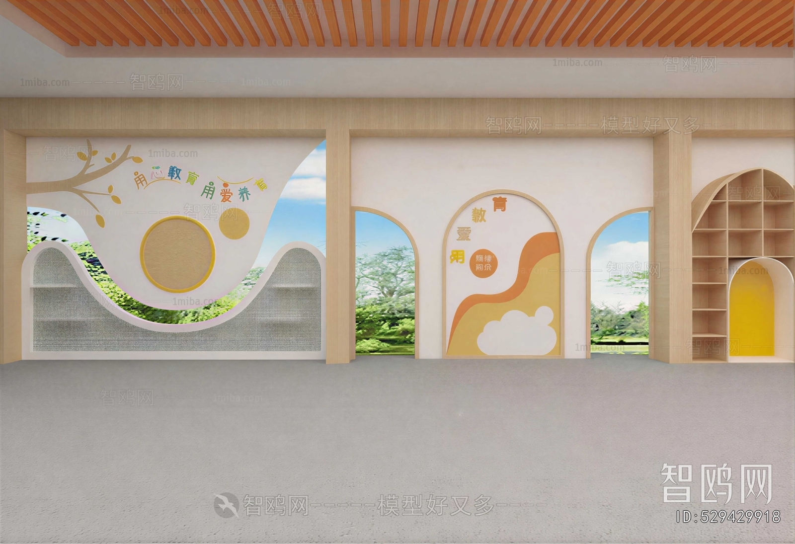 Modern Kindergarten Hall