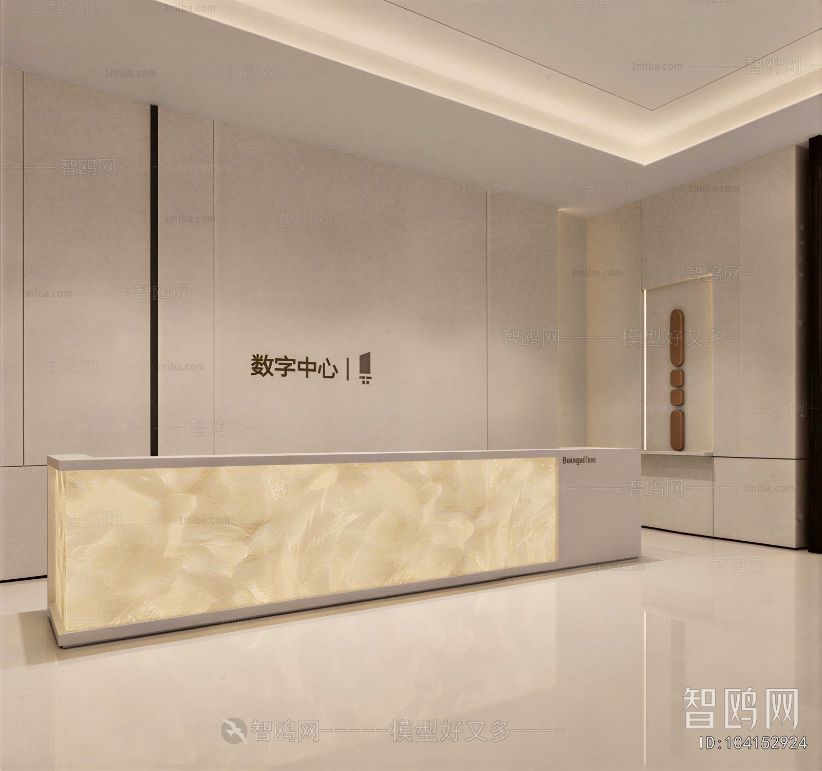 Modern Office Reception Desk
