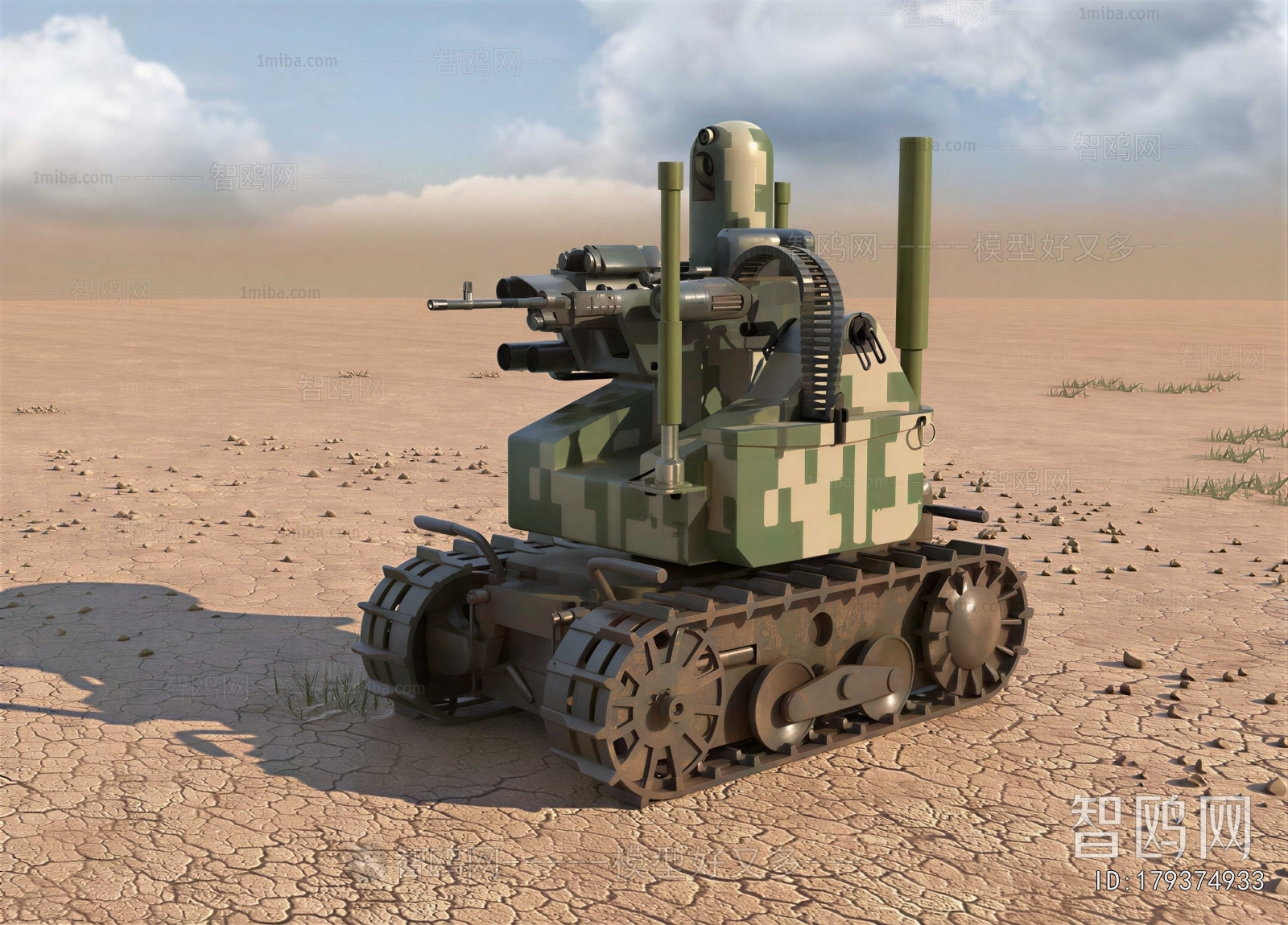 Modern Military Equipment