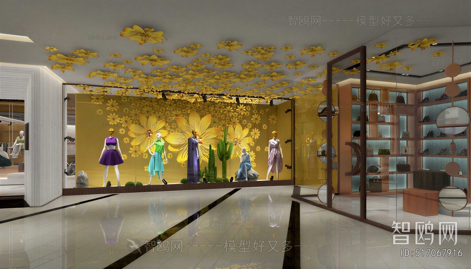 Modern Shop Window