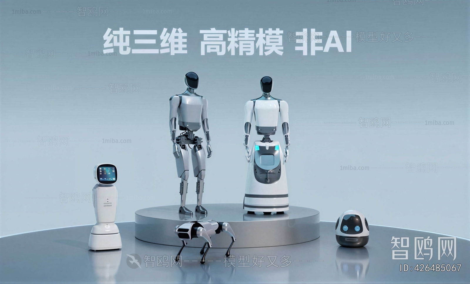 Modern Robot