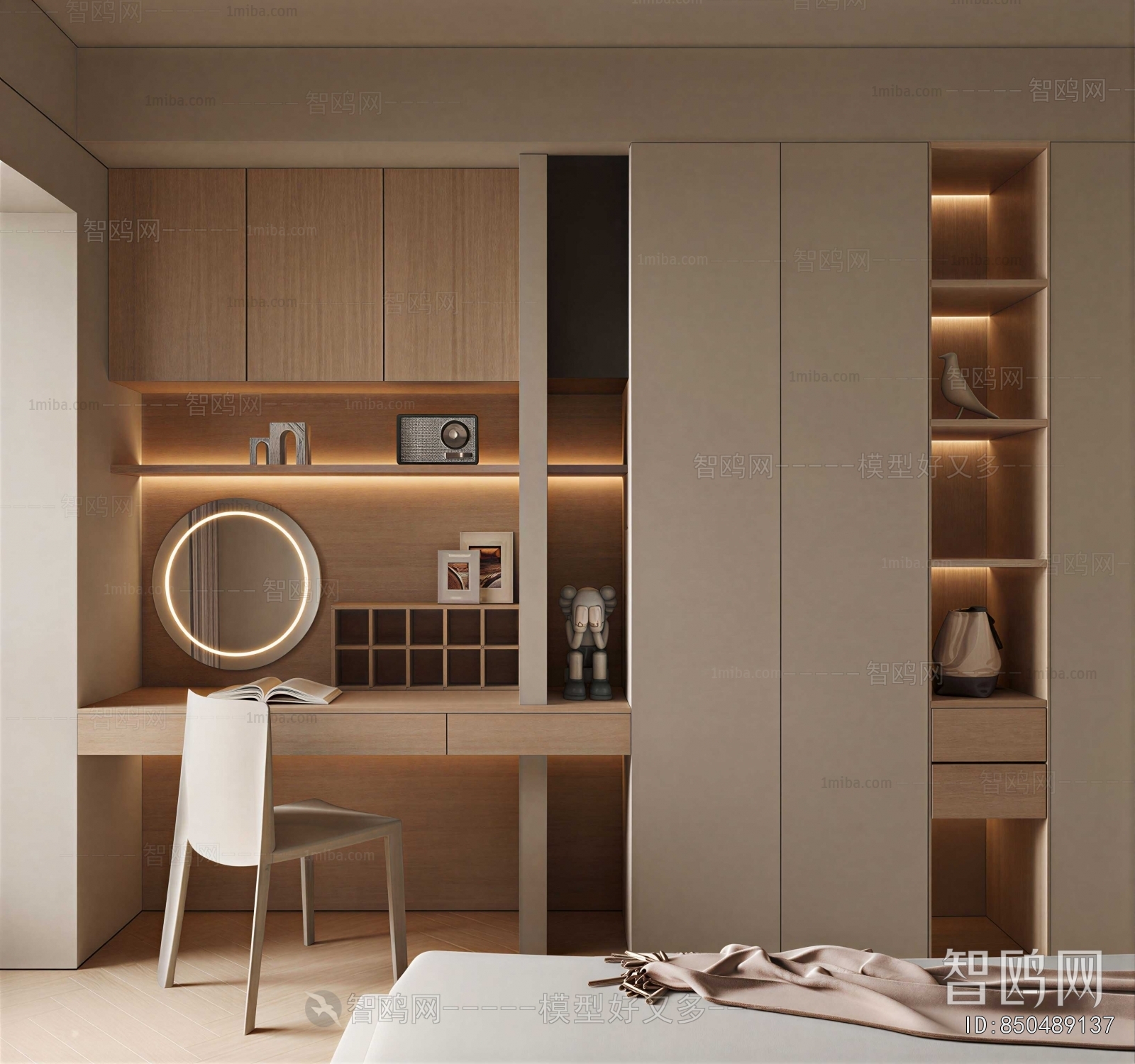 Modern Study Space