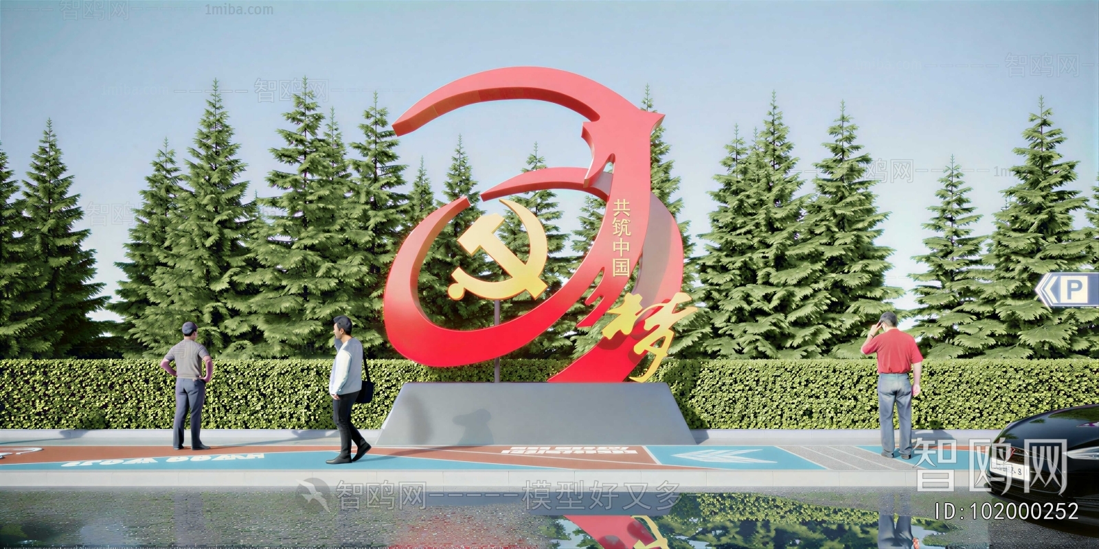 Modern Sculpture Sketch