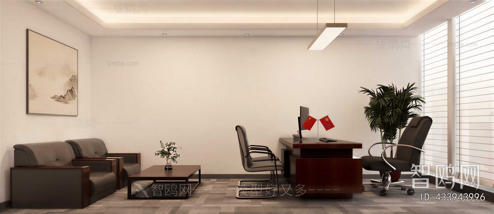 Modern Manager's Office
