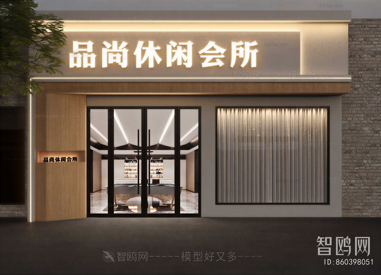 Modern Facade Element