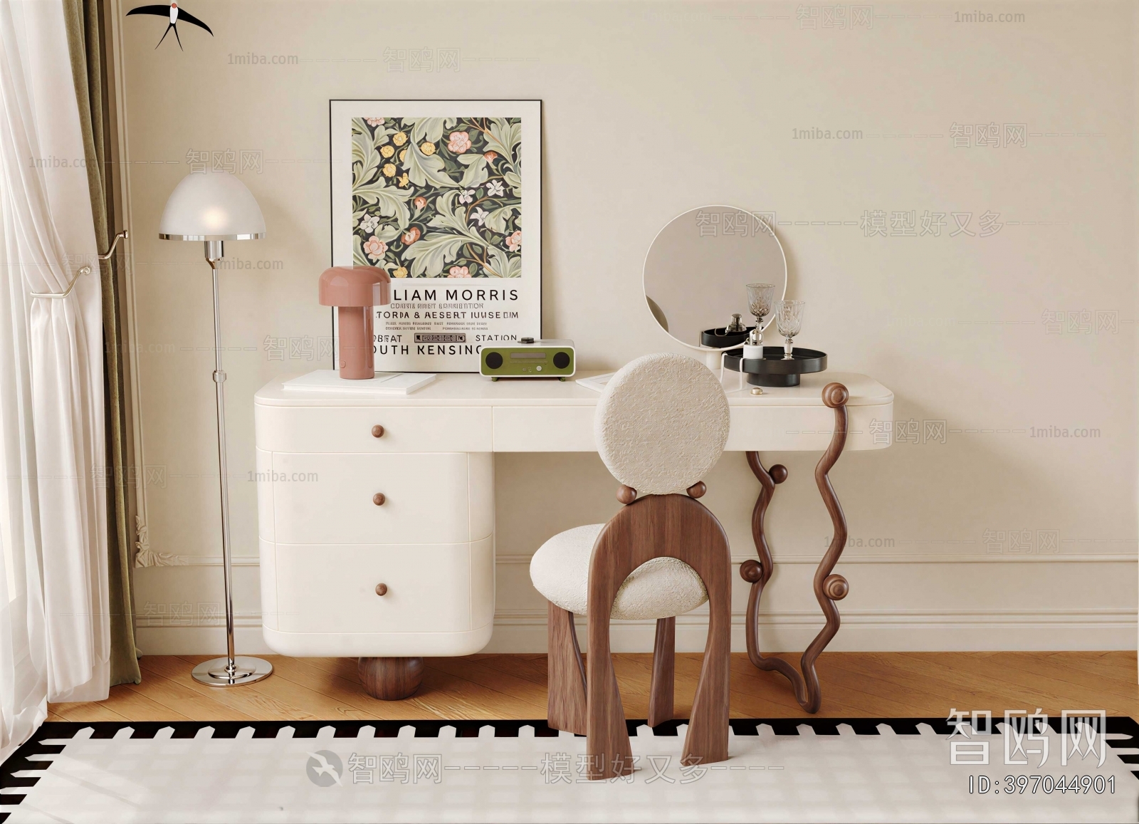Modern Dresser