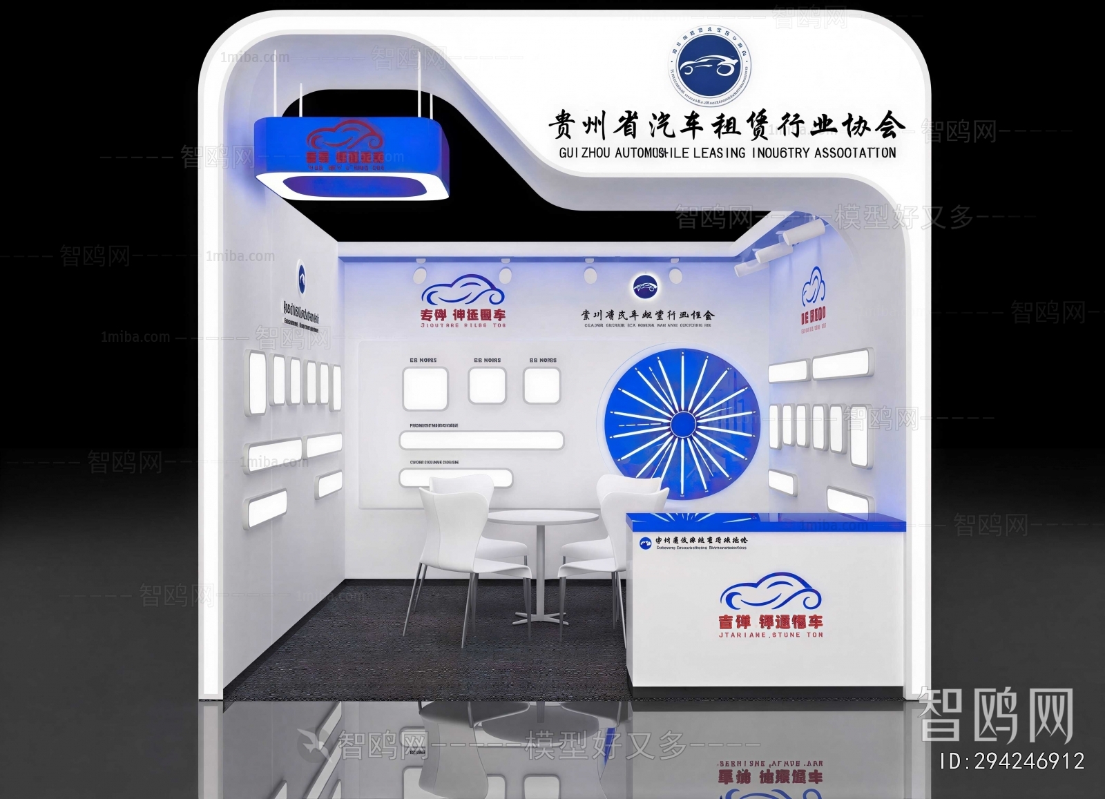 Modern Exhibition Hall