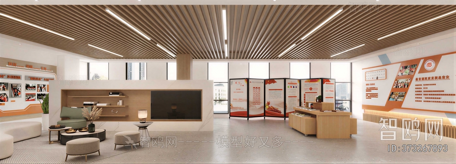 Modern Community Activity Center