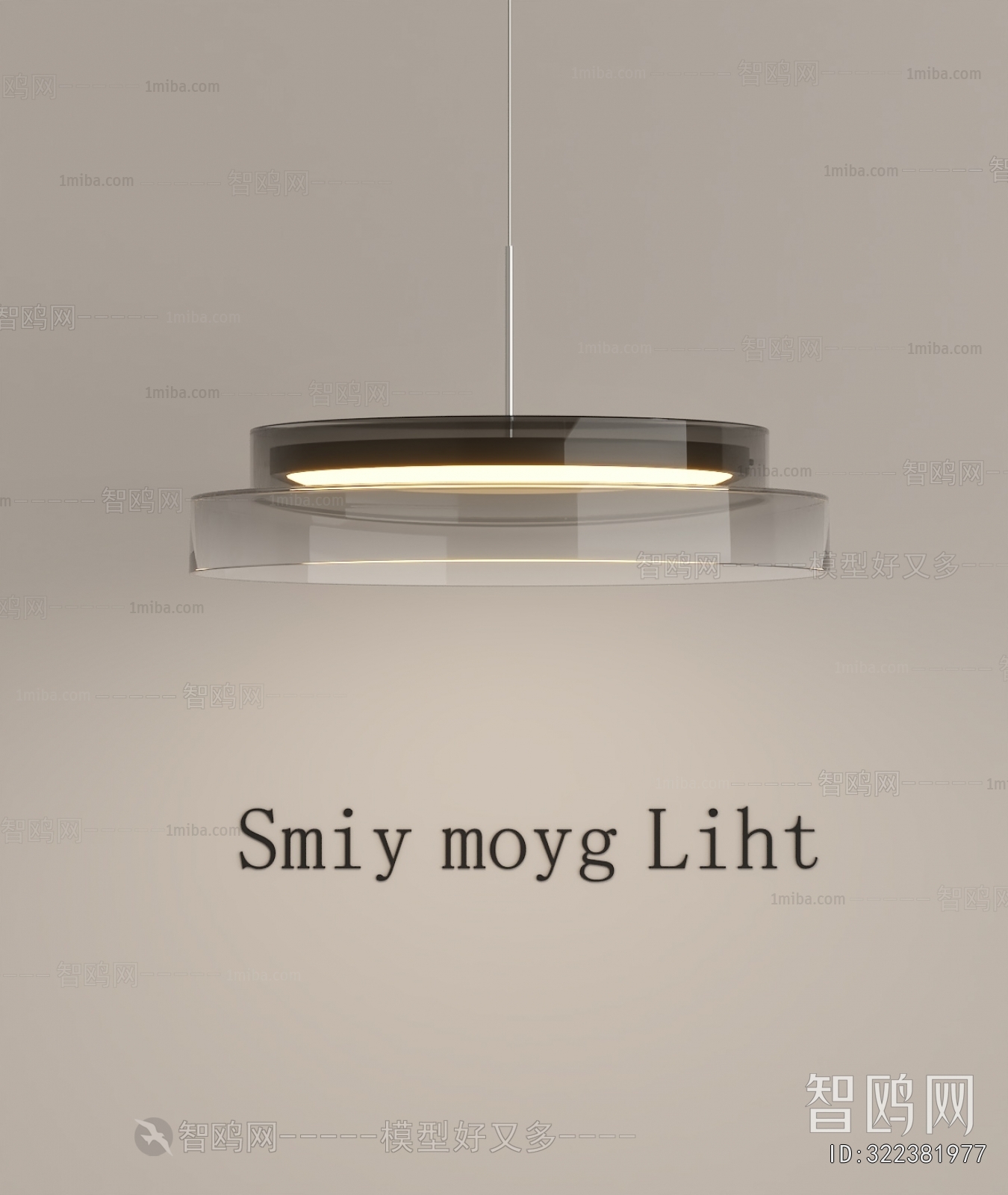 Modern Droplight