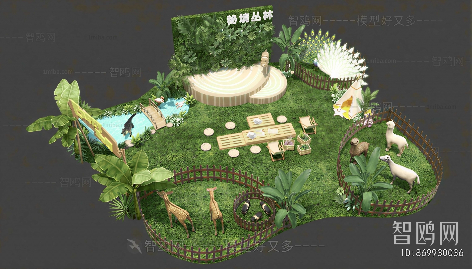 Chinese Style Equipment For Children
