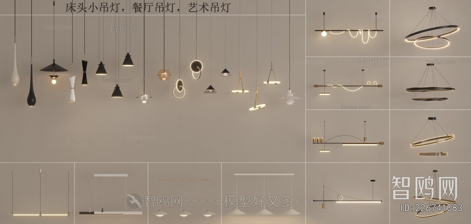 Modern Droplight