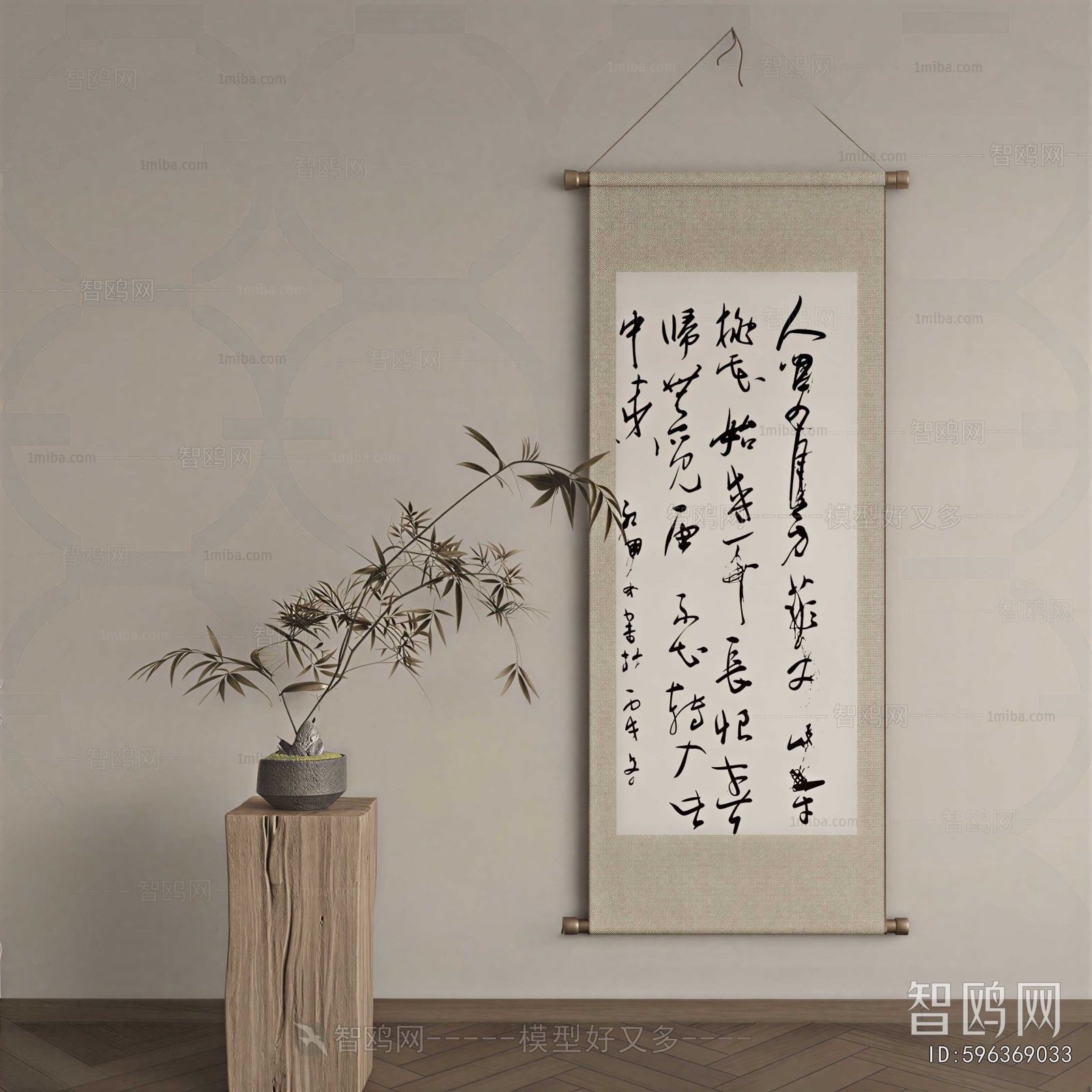 New Chinese Style Calligraphy And Painting