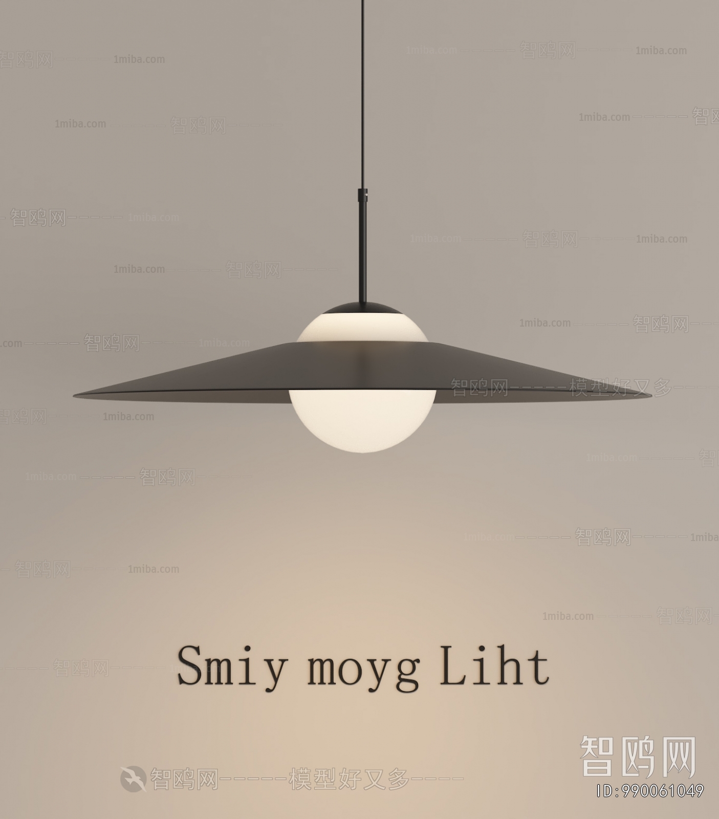 Modern Droplight