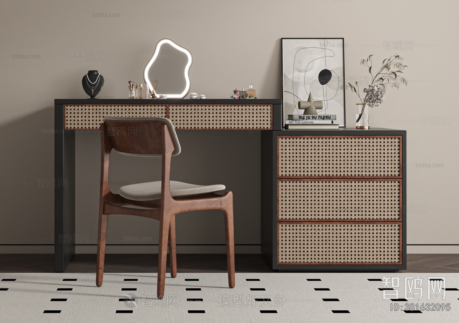 Modern Dresser