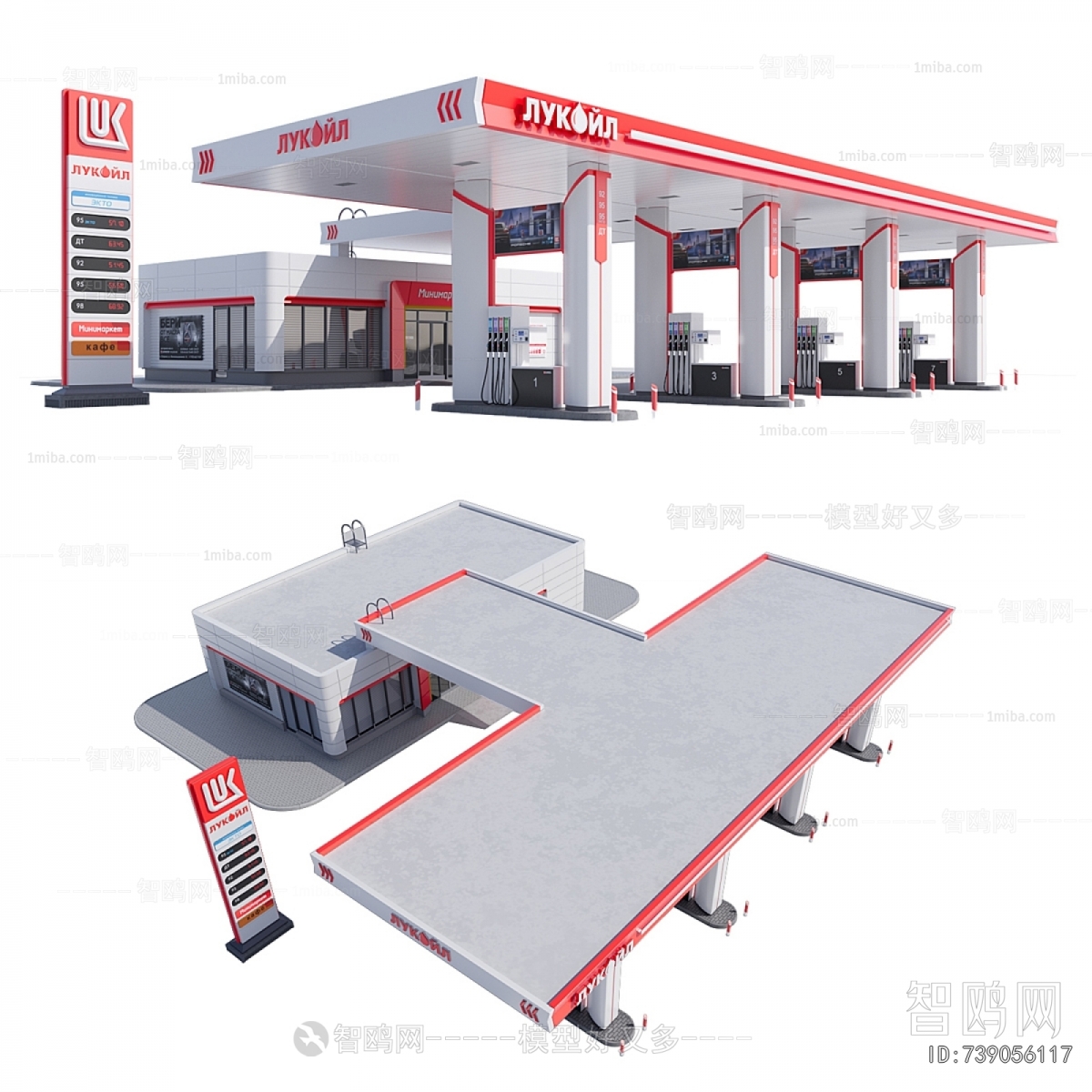 Modern Gas Station