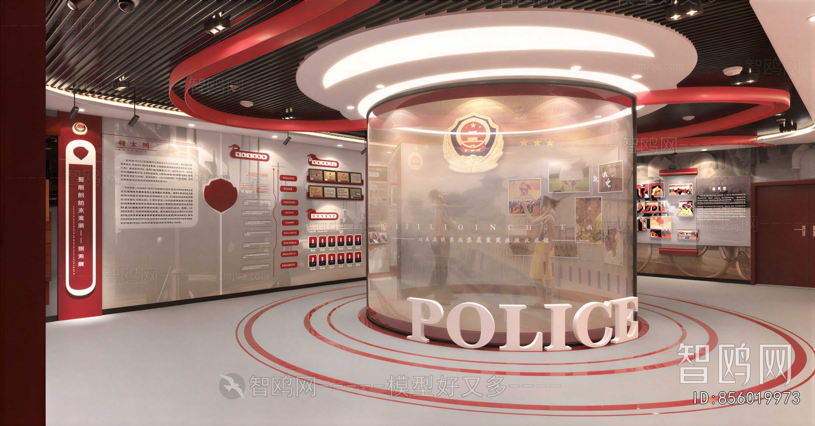 Modern Exhibition Hall