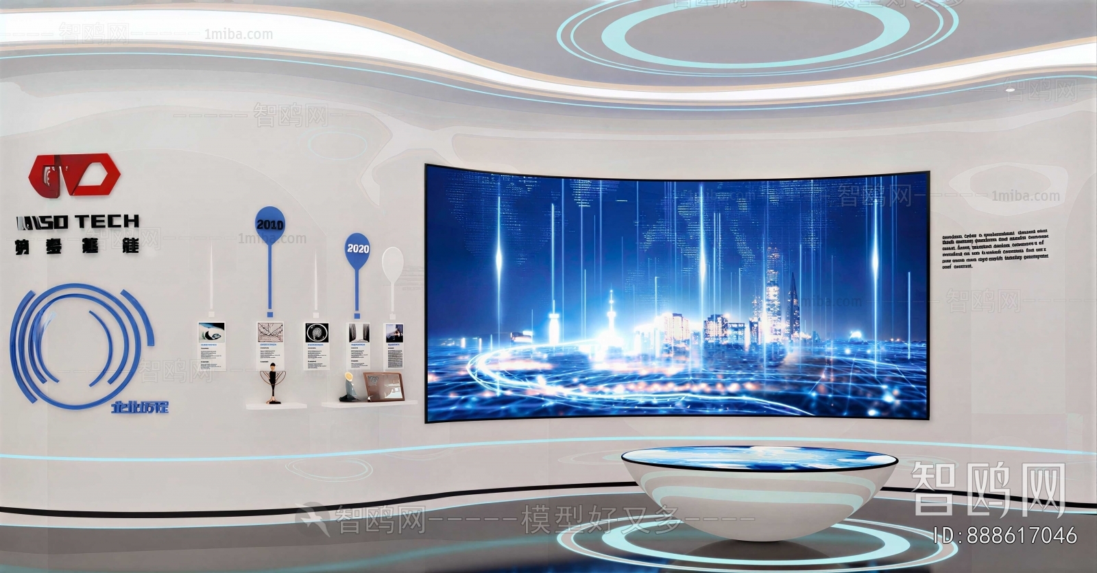 Modern Exhibition Hall