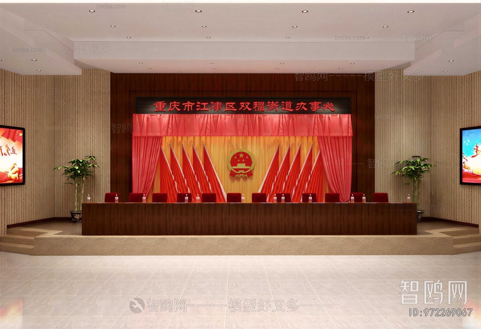 Modern Office Lecture Hall