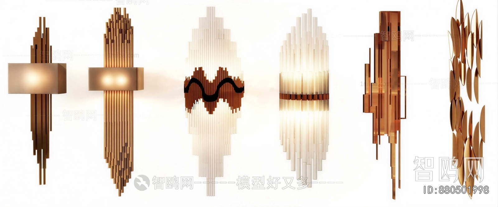 Modern Wall Lamp