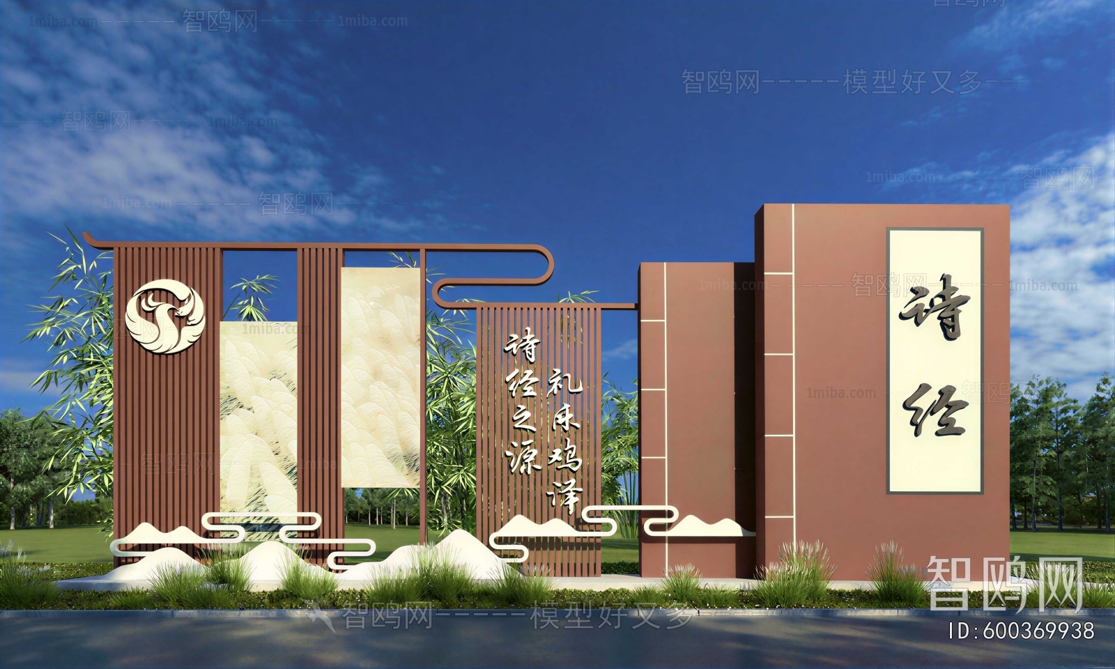Modern Sculpture Sketch