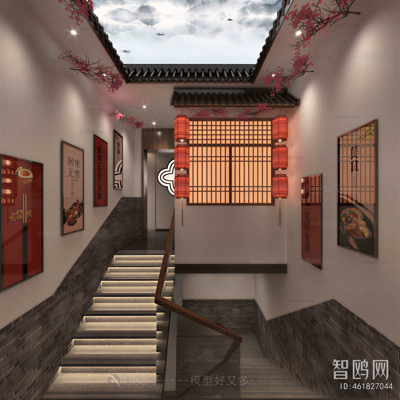 Modern Stairwell