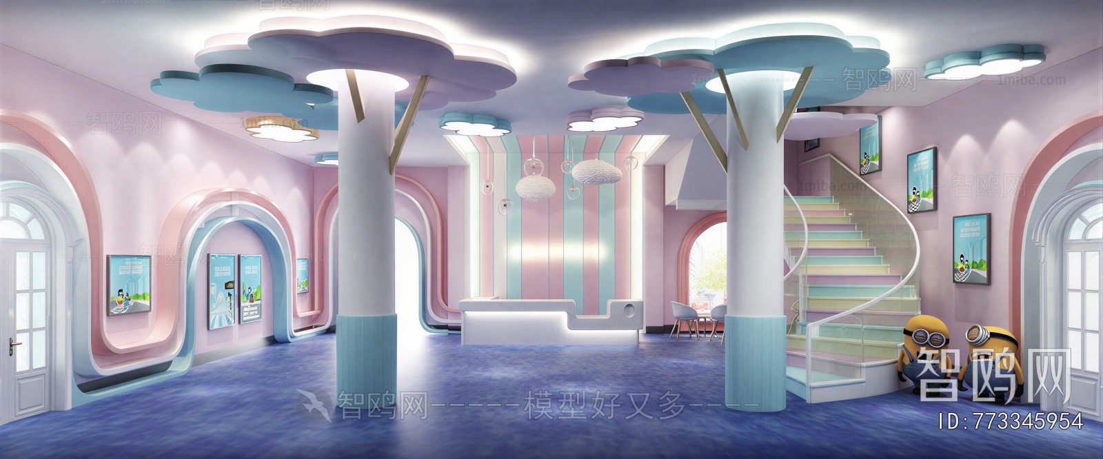 Modern Children's Kindergarten