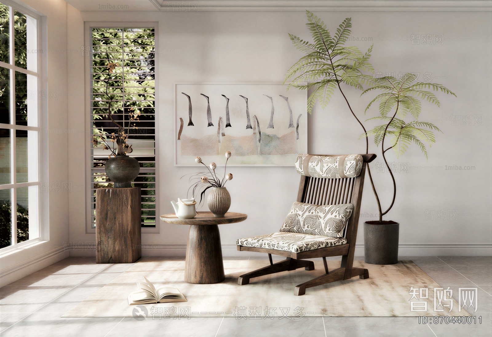 Modern Lounge Chair