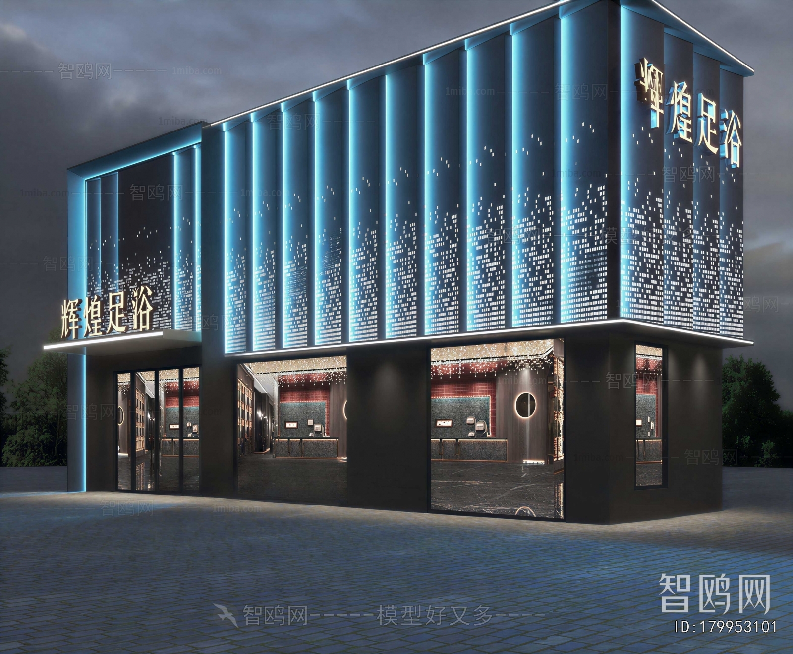 Modern Building Appearance