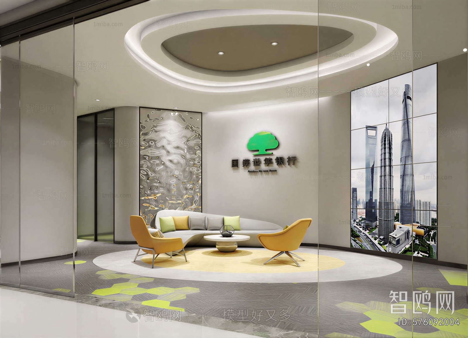 Modern Office Reception Desk
