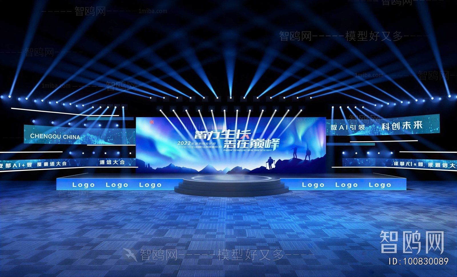 Modern Stage Performance
