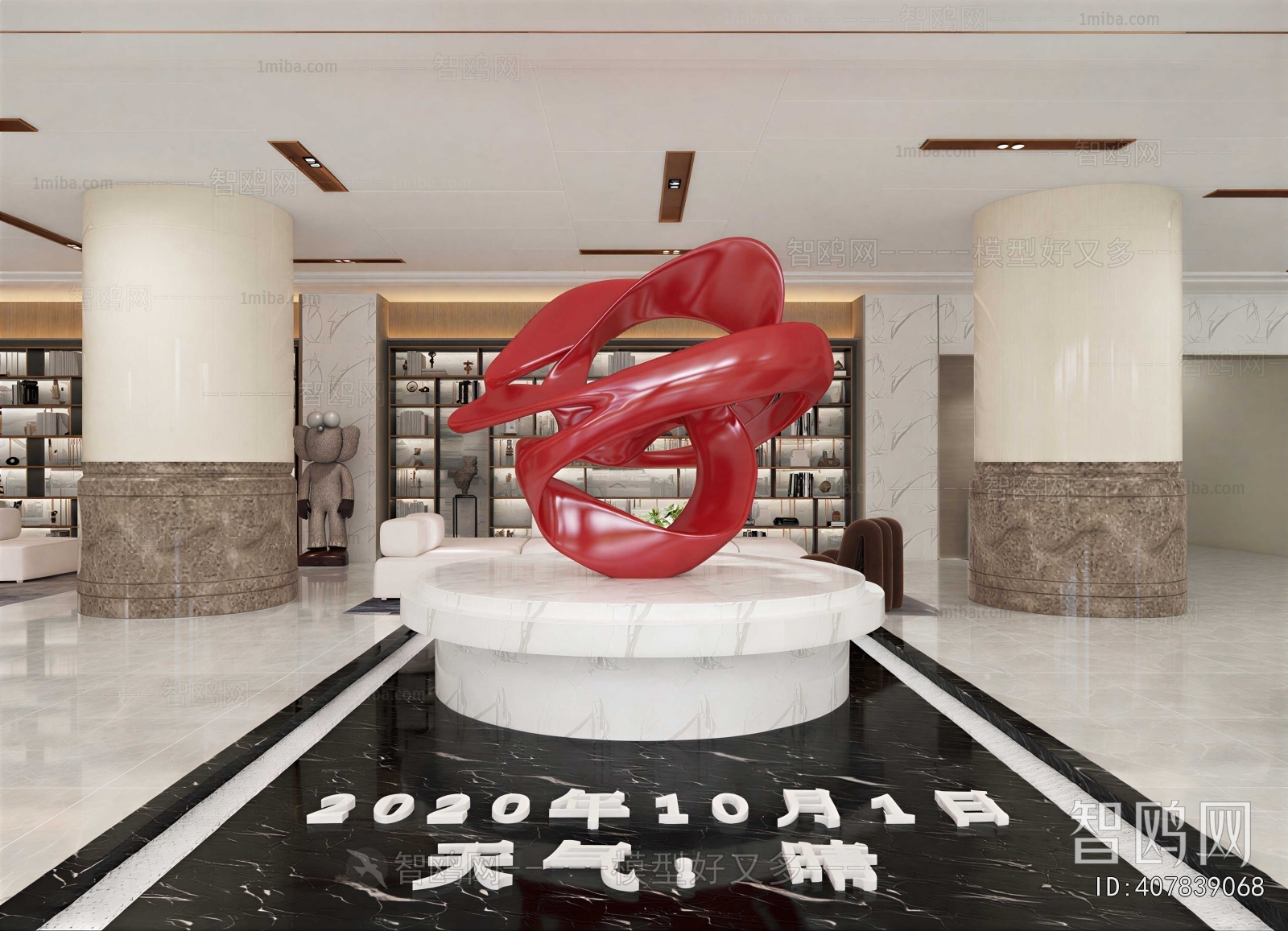Modern Sculpture