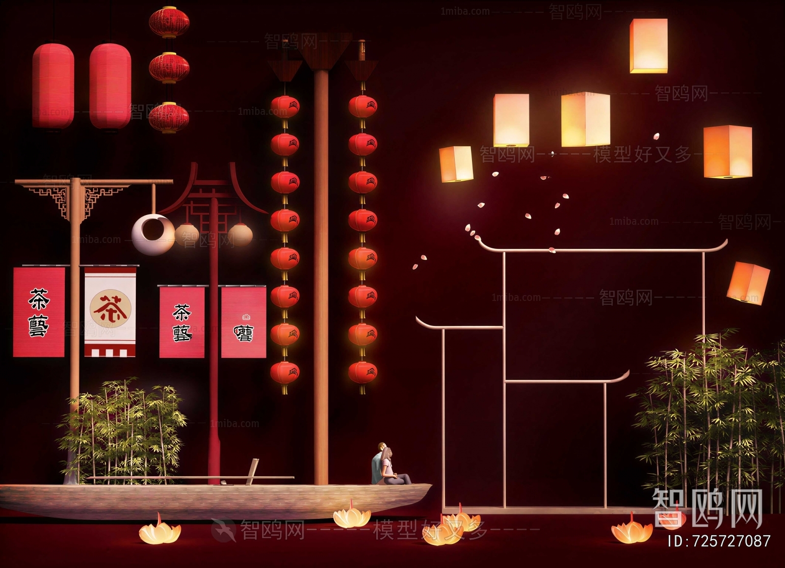 New Chinese Style Meichen