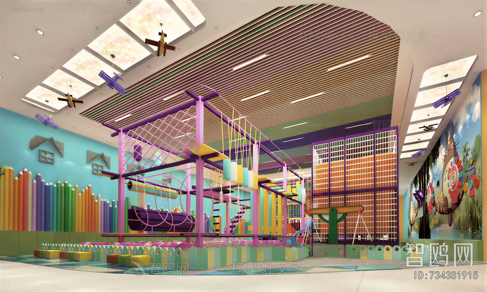 Modern Playground
