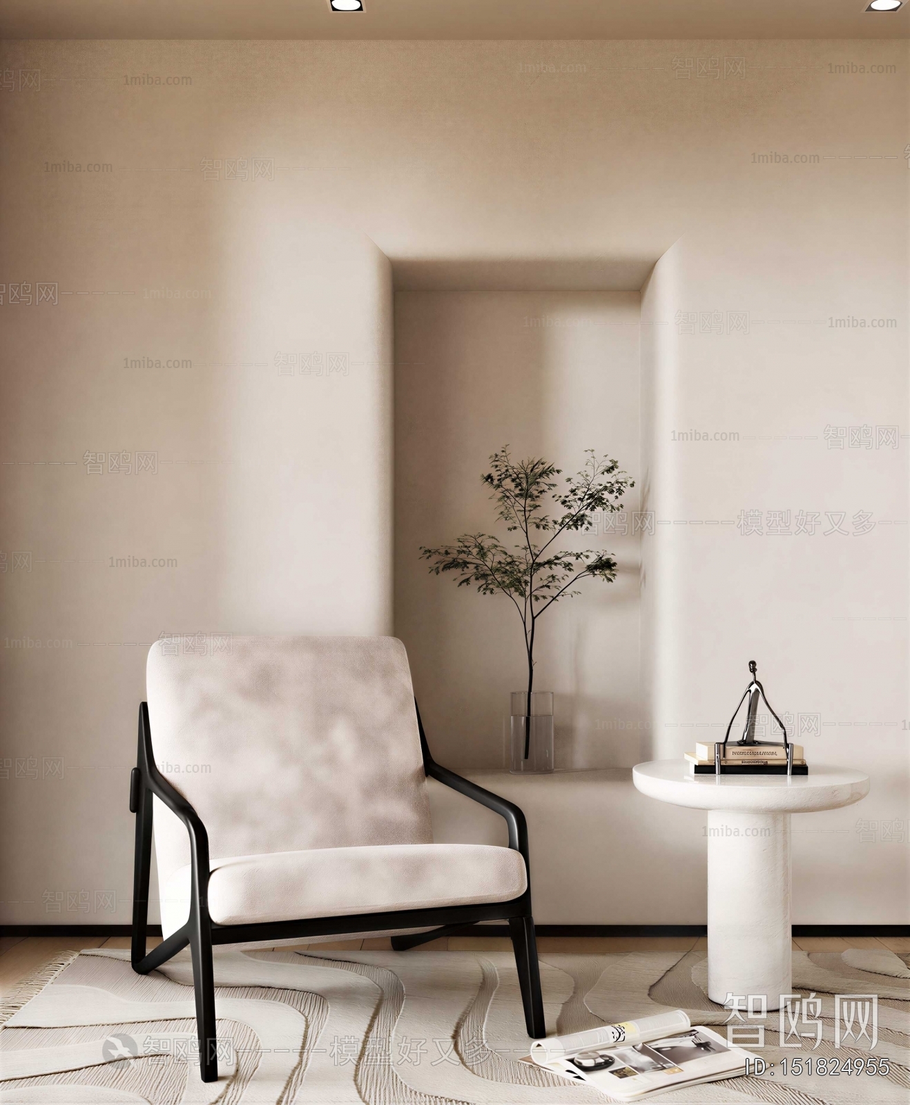 Modern Lounge Chair