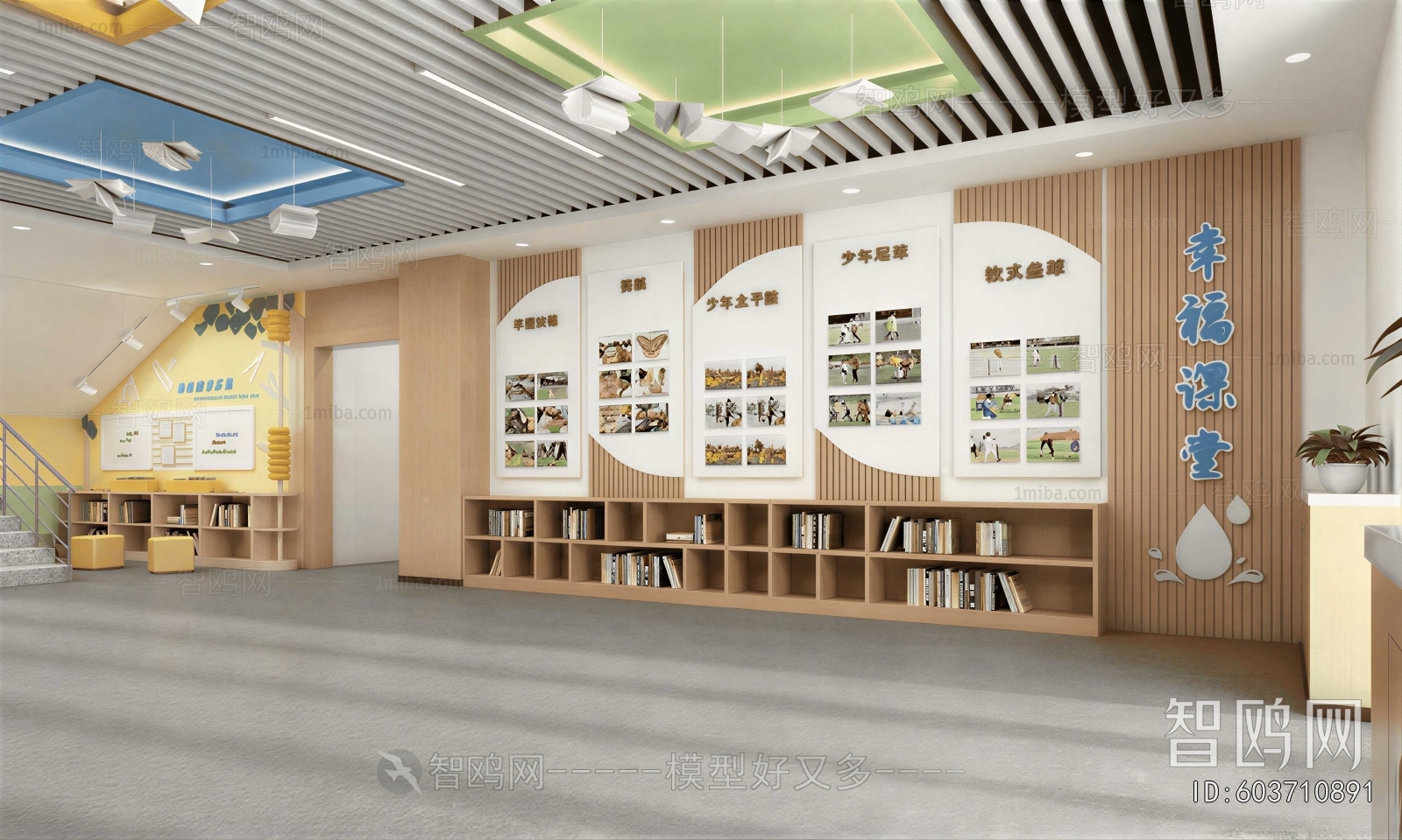 Modern Exhibition Hall